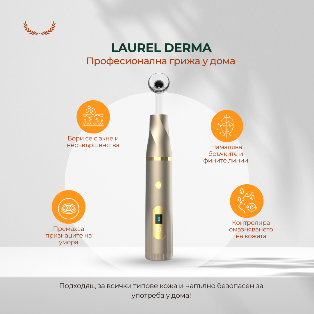 Laurel Derma - Дарсонвал Pro Wireless