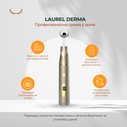 Laurel Derma - Дарсонвал Pro Wireless