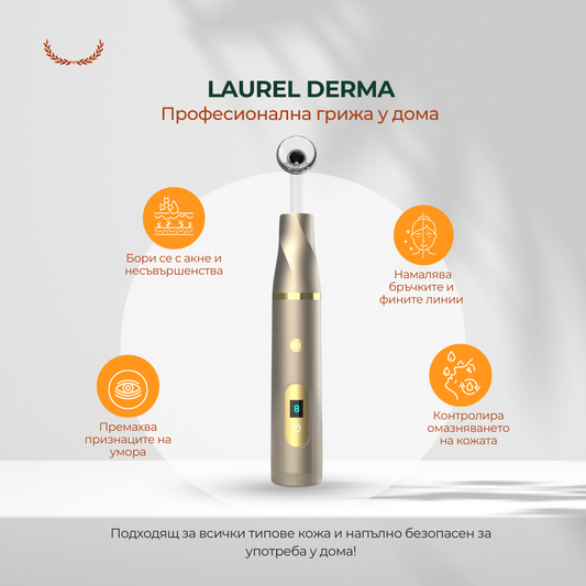 Laurel Derma - Дарсонвал Pro Wireless