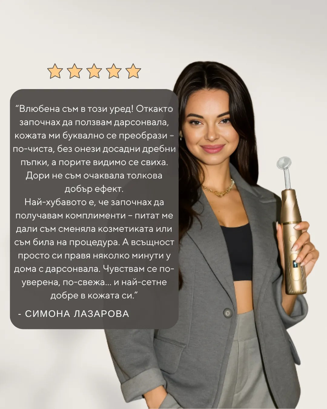 Laurel Derma - Дарсонвал Pro Wireless