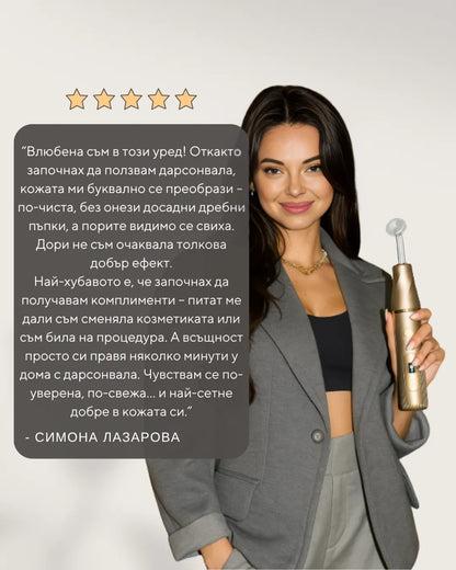 Laurel Derma - Дарсонвал Pro Wireless